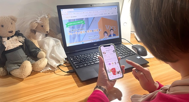 結婚相談所VOCE松山インスタグラム